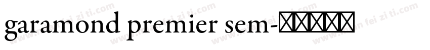 garamond premier sem字体转换